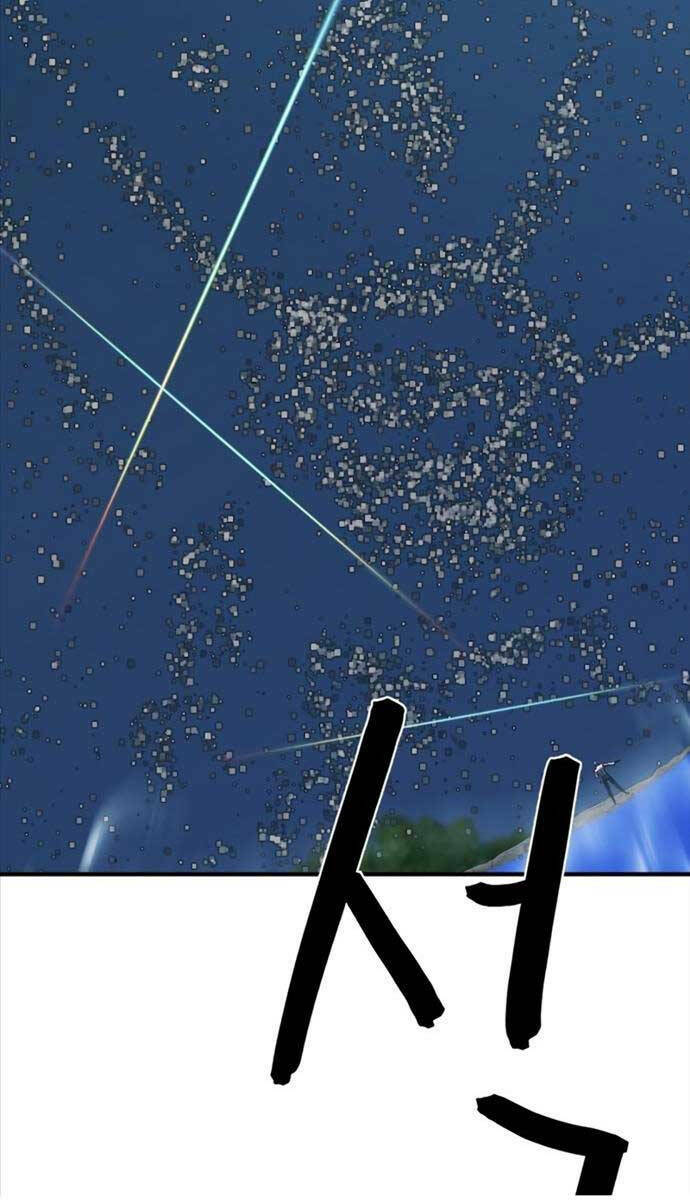 Bậc Thầy Thiết Kế Điền Trang: Chapter 109