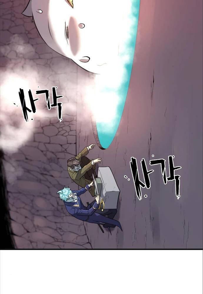 Bậc Thầy Thiết Kế Điền Trang: Chapter 114