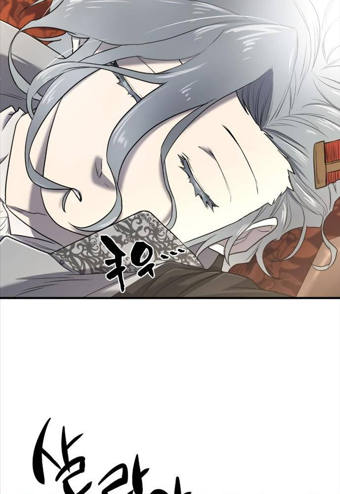 Bậc Thầy Thiết Kế Điền Trang: Chapter 120