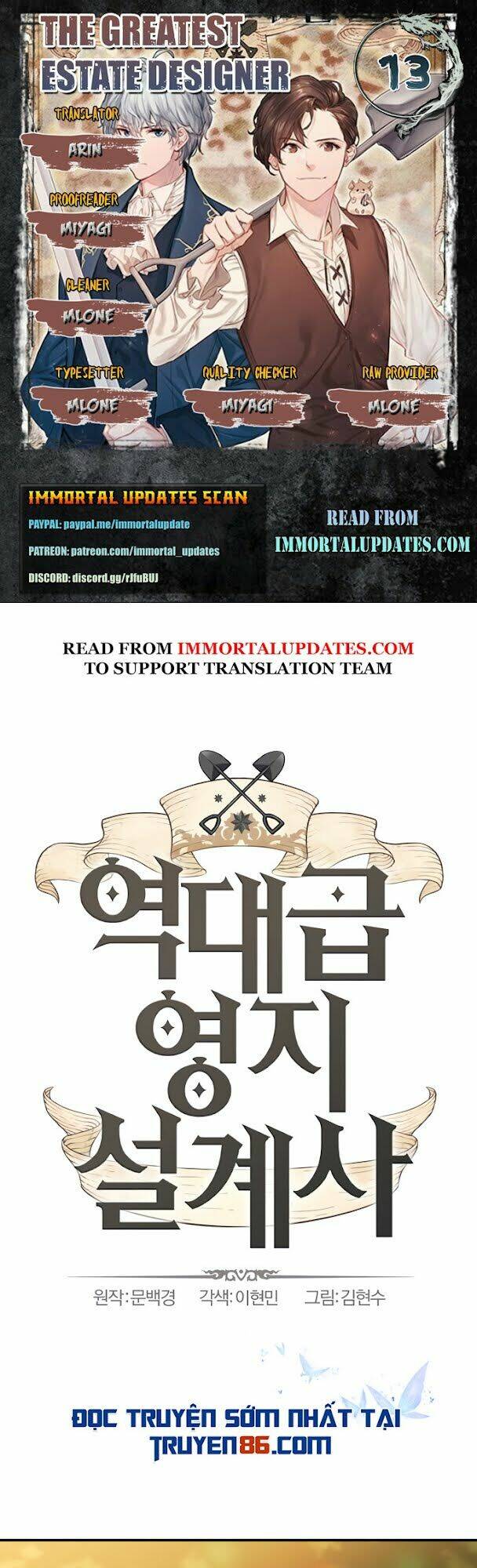 Bậc Thầy Thiết Kế Điền Trang: Chapter 13