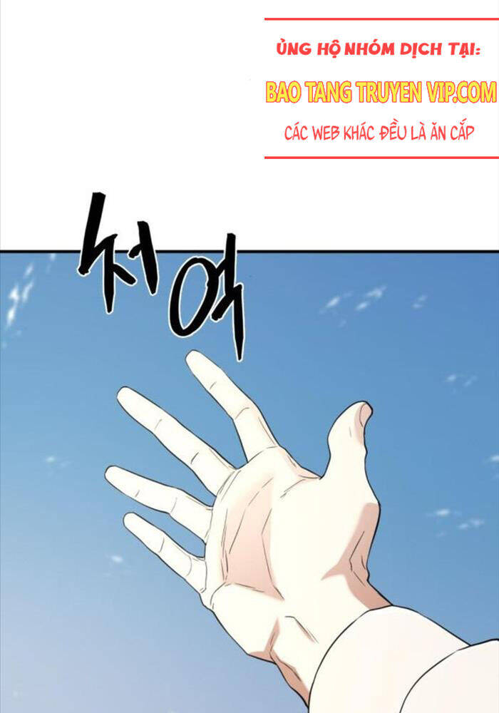 Bậc Thầy Thiết Kế Điền Trang: Chapter 160