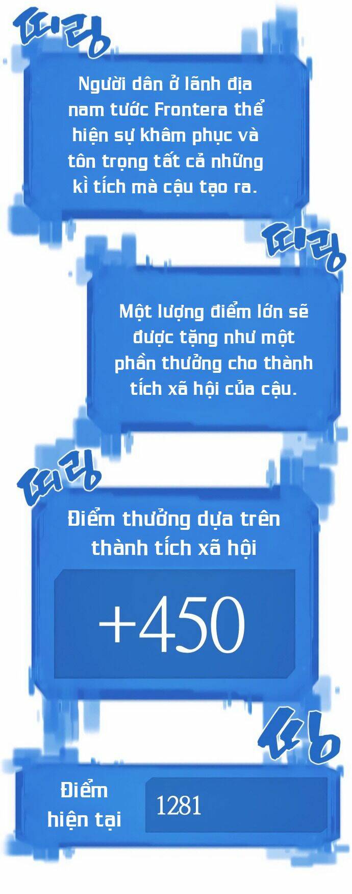 Bậc Thầy Thiết Kế Điền Trang: Chapter 20