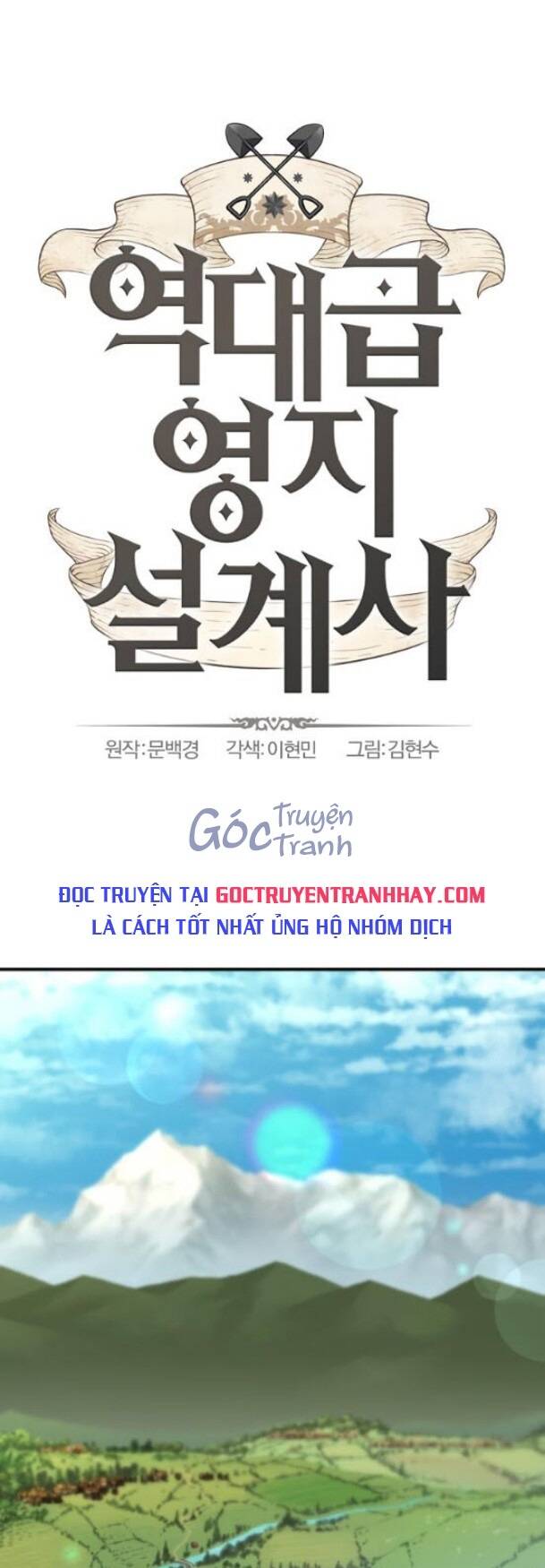 Bậc Thầy Thiết Kế Điền Trang: Chapter 54