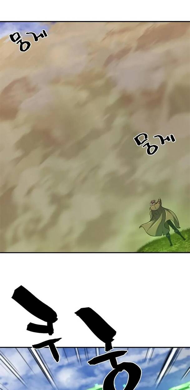 Bậc Thầy Thiết Kế Điền Trang: Chapter 62
