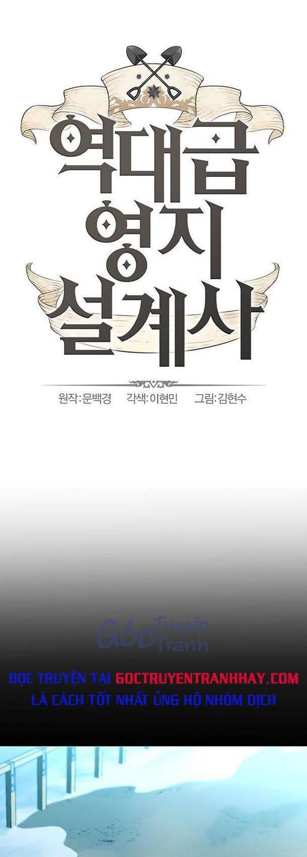 Bậc Thầy Thiết Kế Điền Trang: Chapter 69
