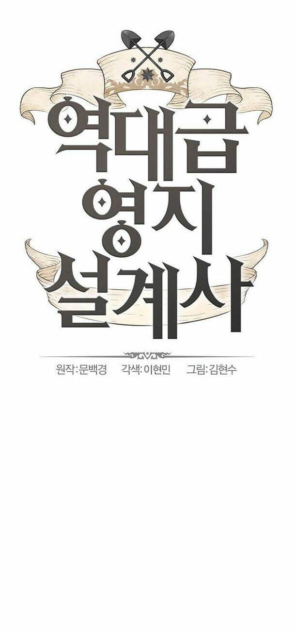 Bậc Thầy Thiết Kế Điền Trang: Chapter 84