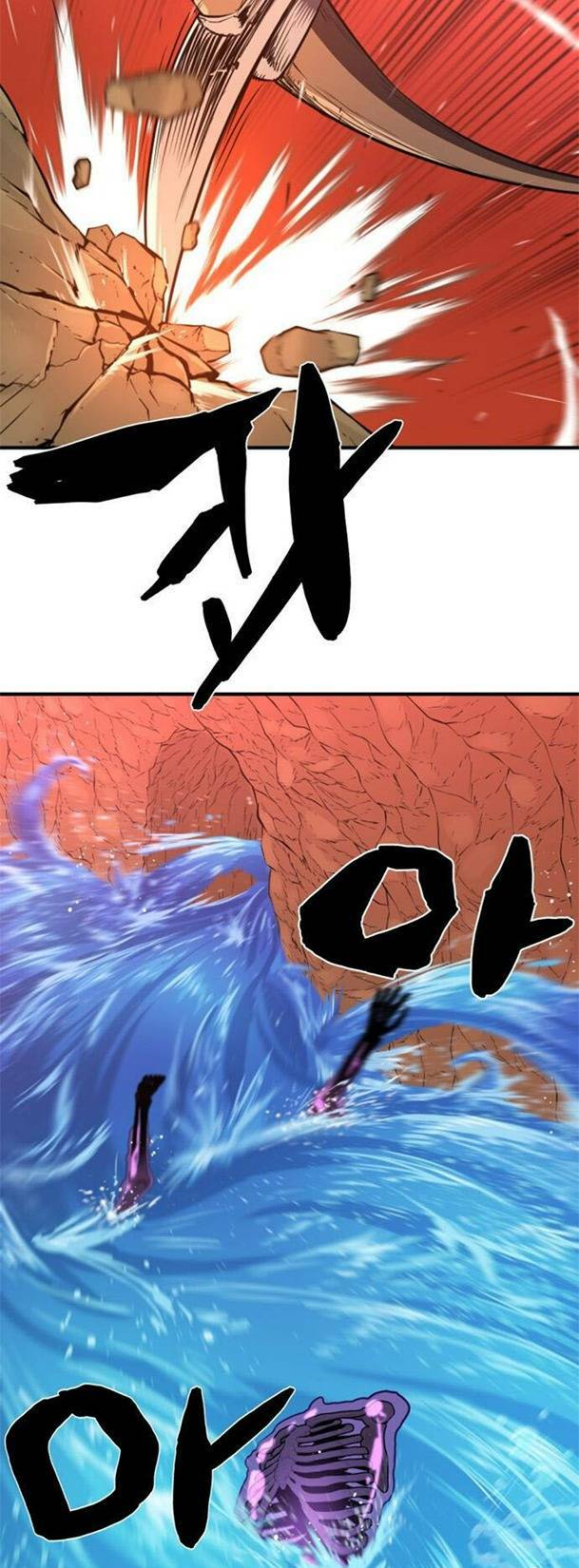 Bậc Thầy Thiết Kế Điền Trang: Chapter 97