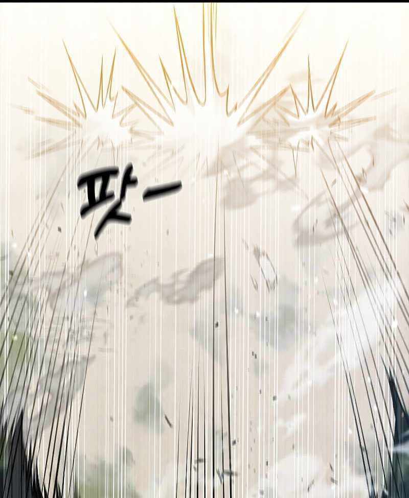 Bậc Thầy Thuần Hóa: Chapter 78