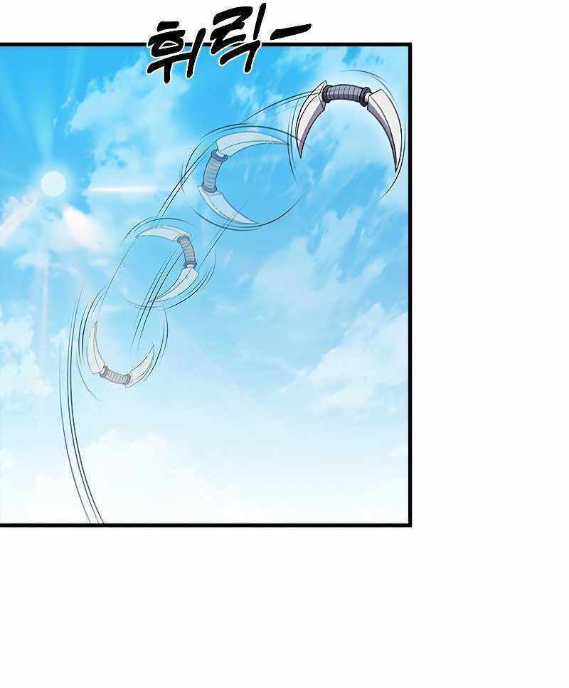 Bậc Thầy Thuần Hóa: Chapter 78