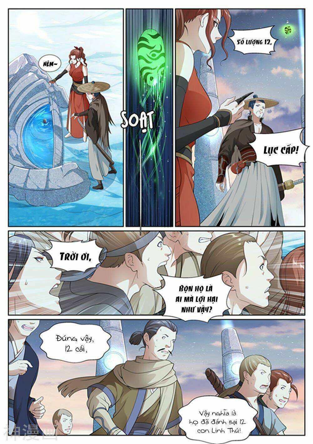 Chí Tôn Toàn Năng: Chapter 57