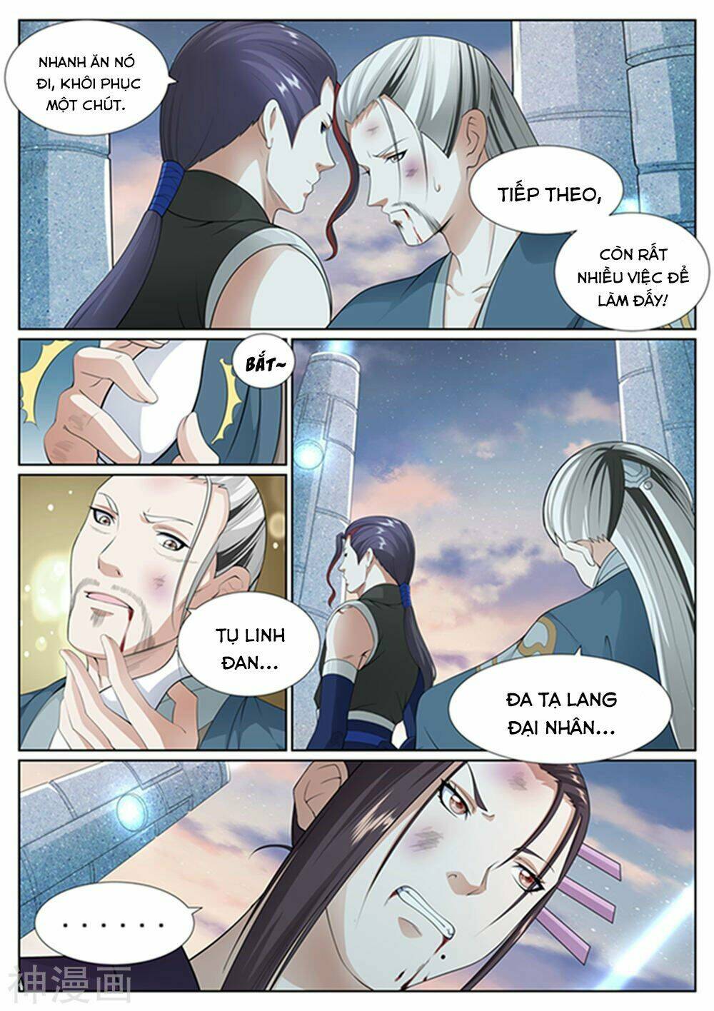Chí Tôn Toàn Năng: Chapter 57