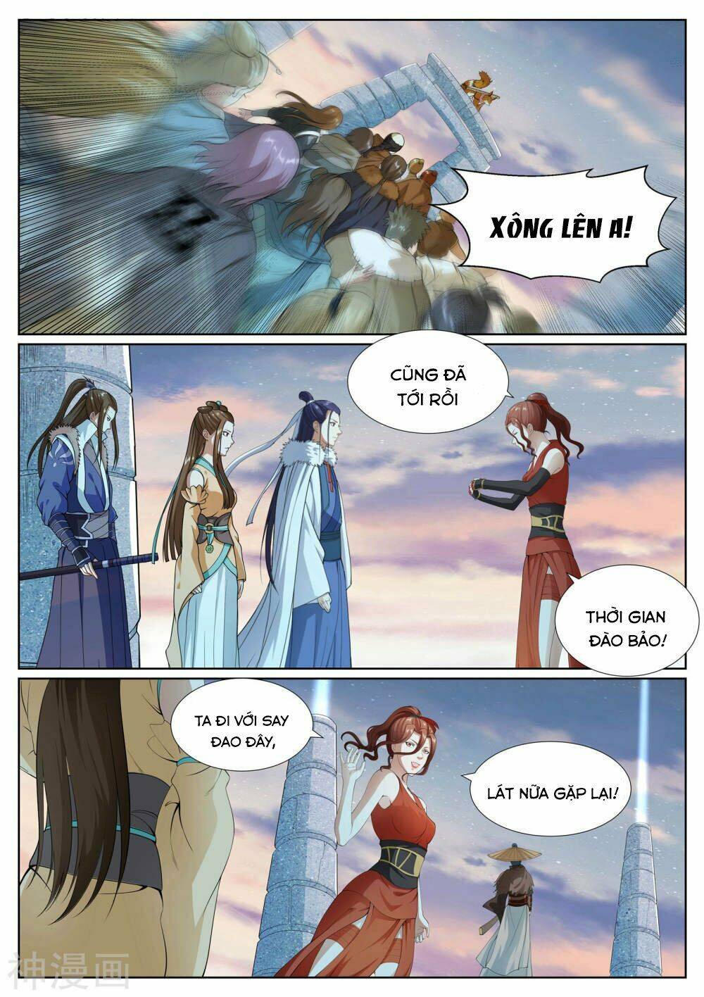 Chí Tôn Toàn Năng: Chapter 58