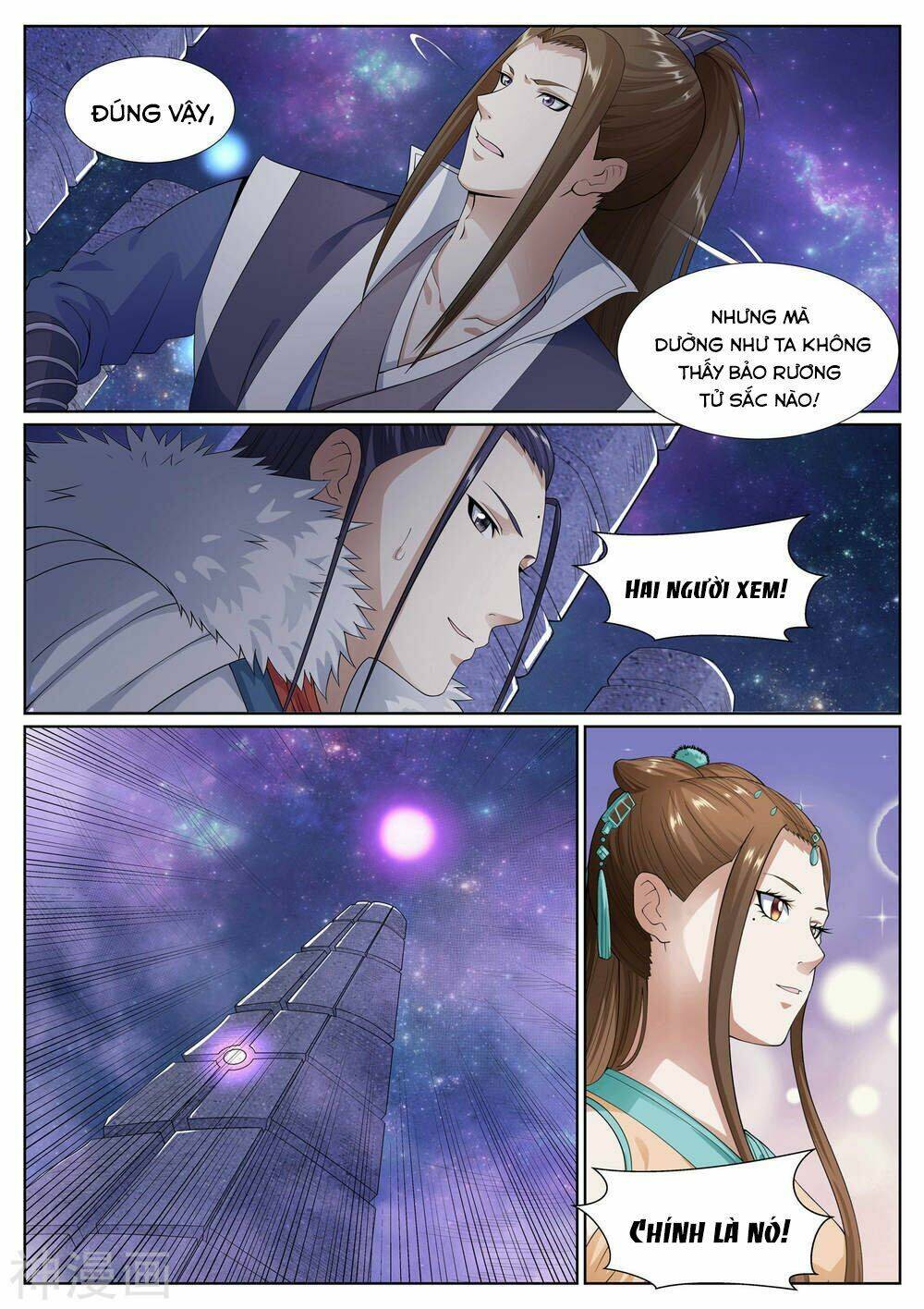 Chí Tôn Toàn Năng: Chapter 58