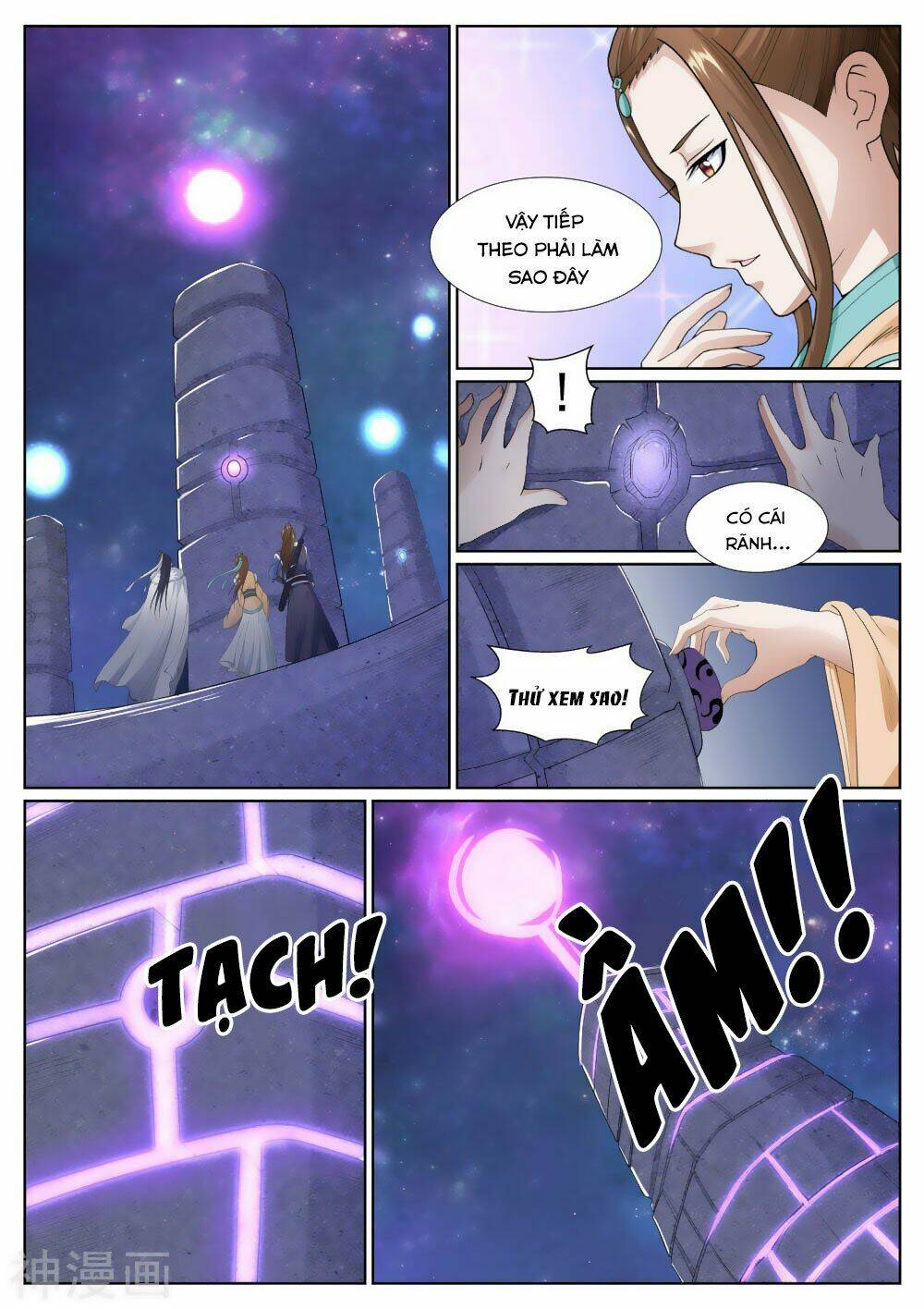 Chí Tôn Toàn Năng: Chapter 58
