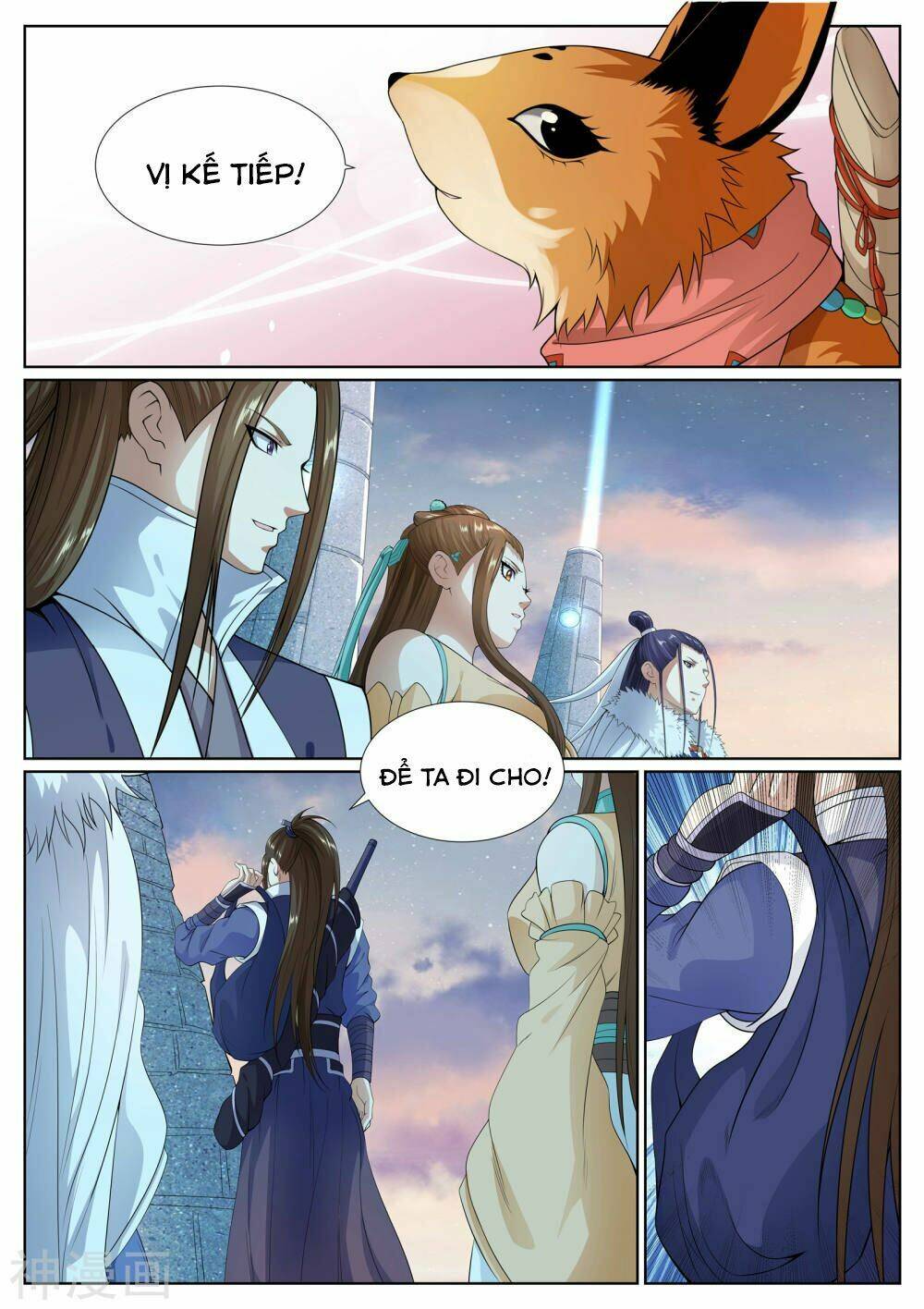 Chí Tôn Toàn Năng: Chapter 58