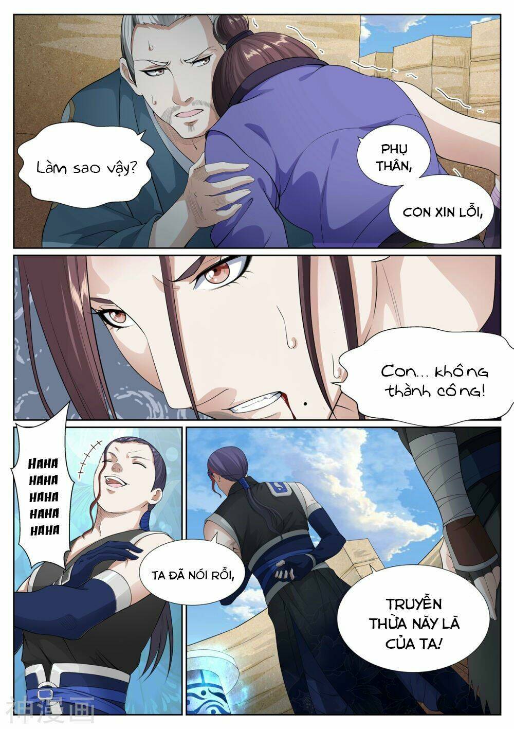 Chí Tôn Toàn Năng: Chapter 65