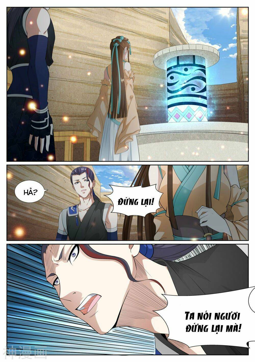 Chí Tôn Toàn Năng: Chapter 65