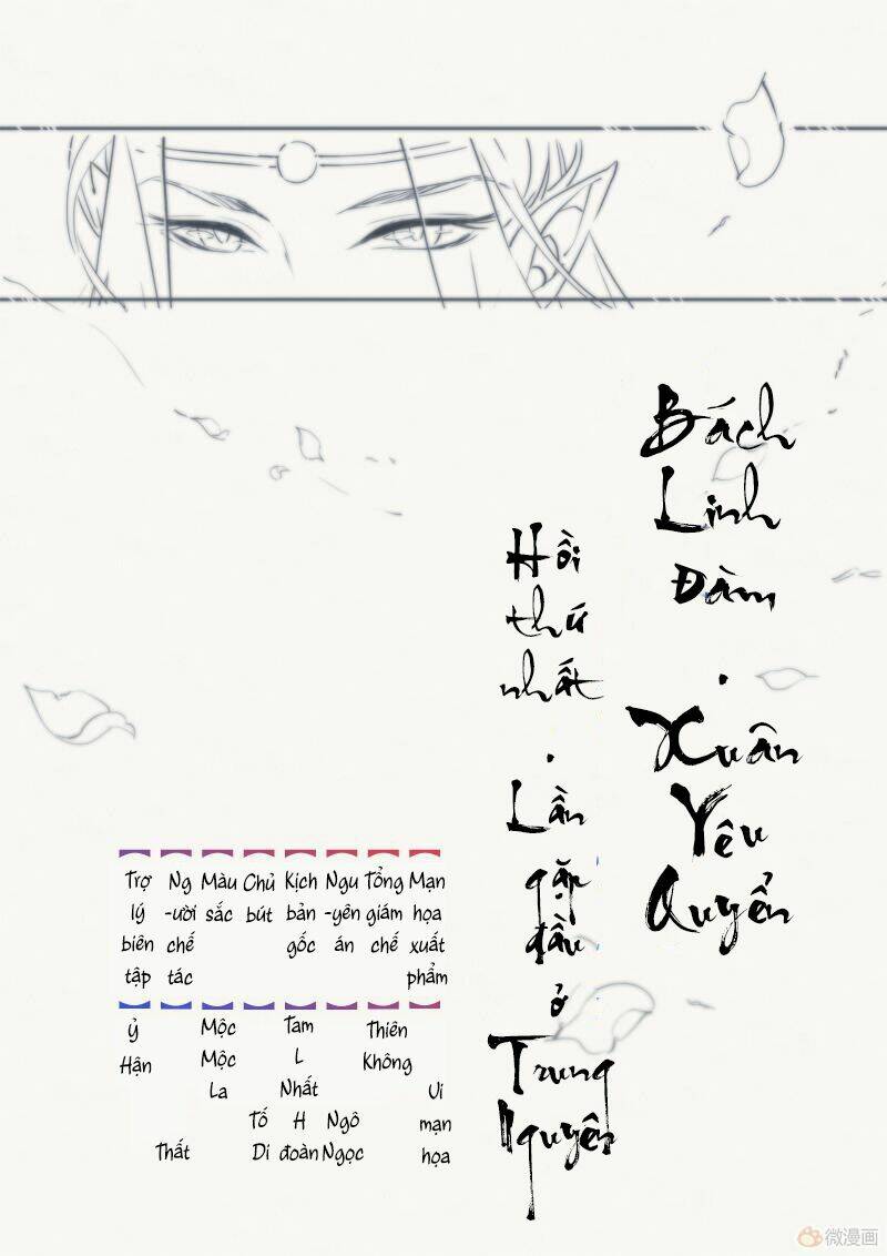 Bách Linh Đàm: Chapter 2