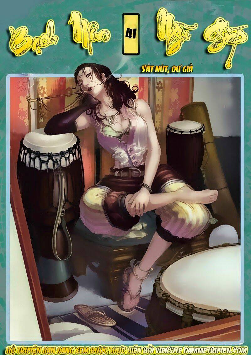 Bạch Môn Ngũ Giáp: Chapter 41