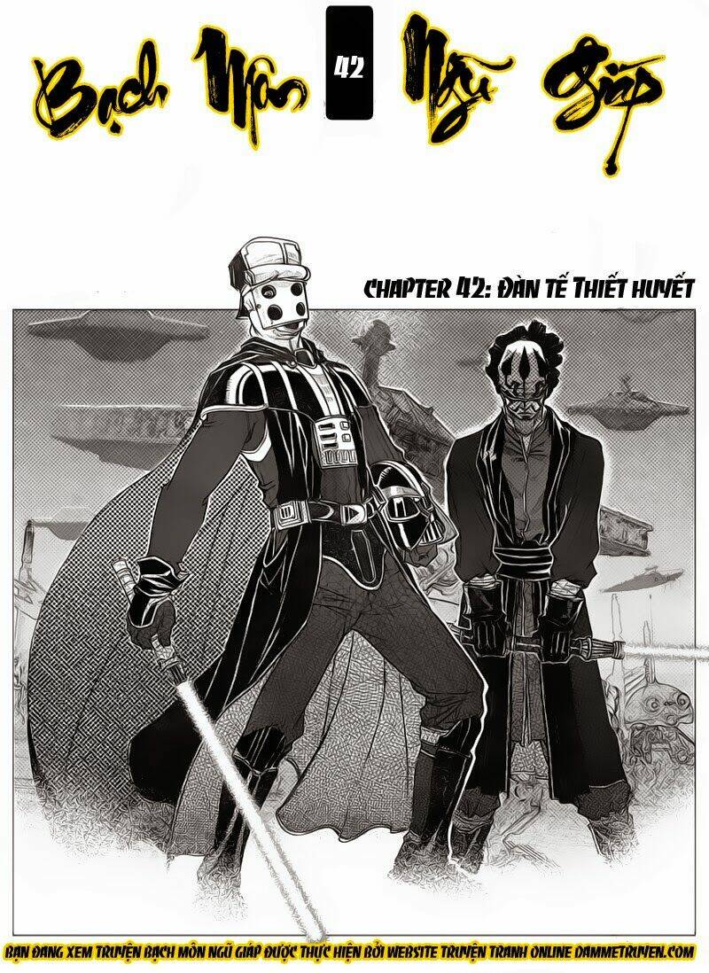 Bạch Môn Ngũ Giáp: Chapter 42