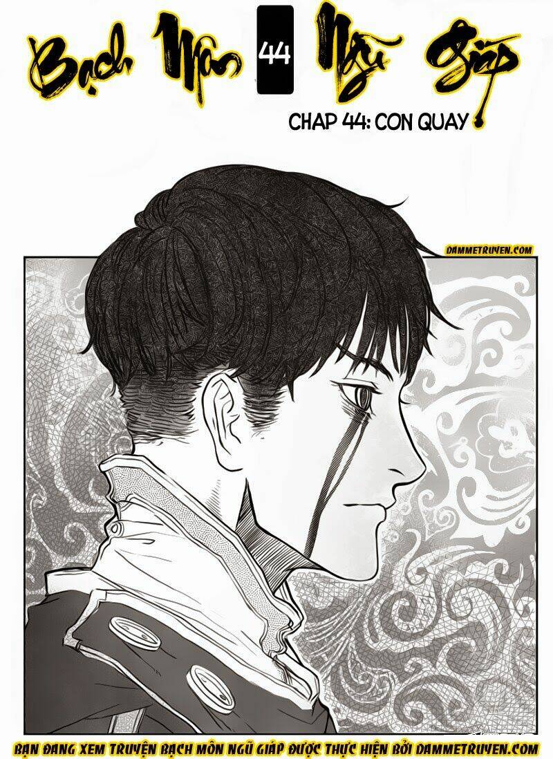 Bạch Môn Ngũ Giáp: Chapter 44.1