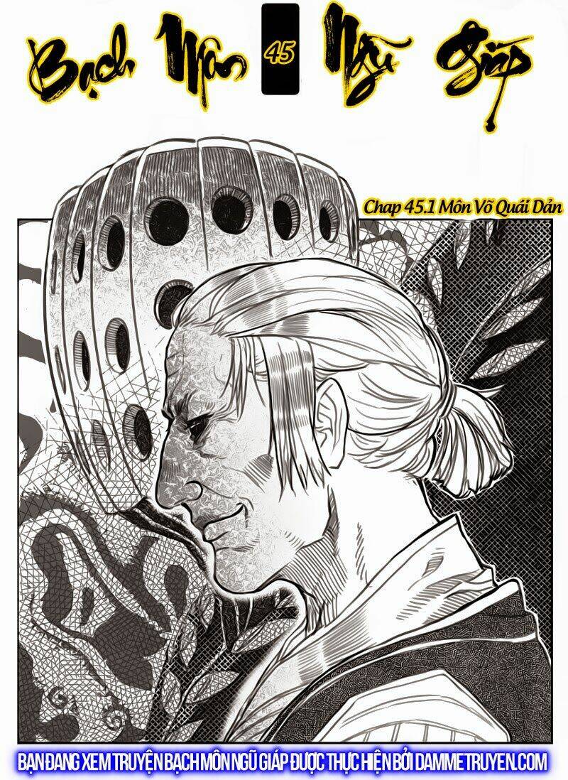 Bạch Môn Ngũ Giáp: Chapter 45.1