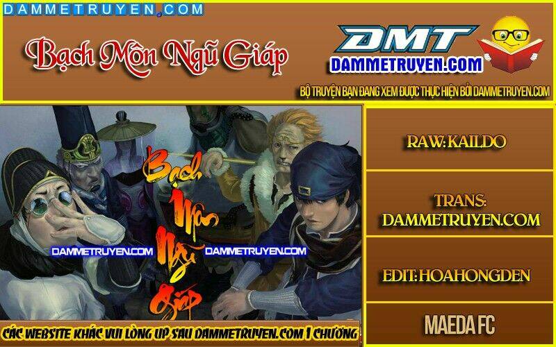 Bạch Môn Ngũ Giáp: Chapter 47.1