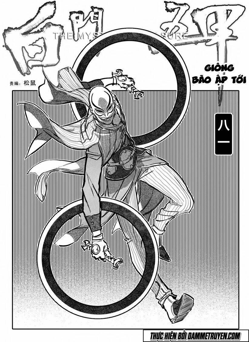 Bạch Môn Ngũ Giáp: Chapter 81