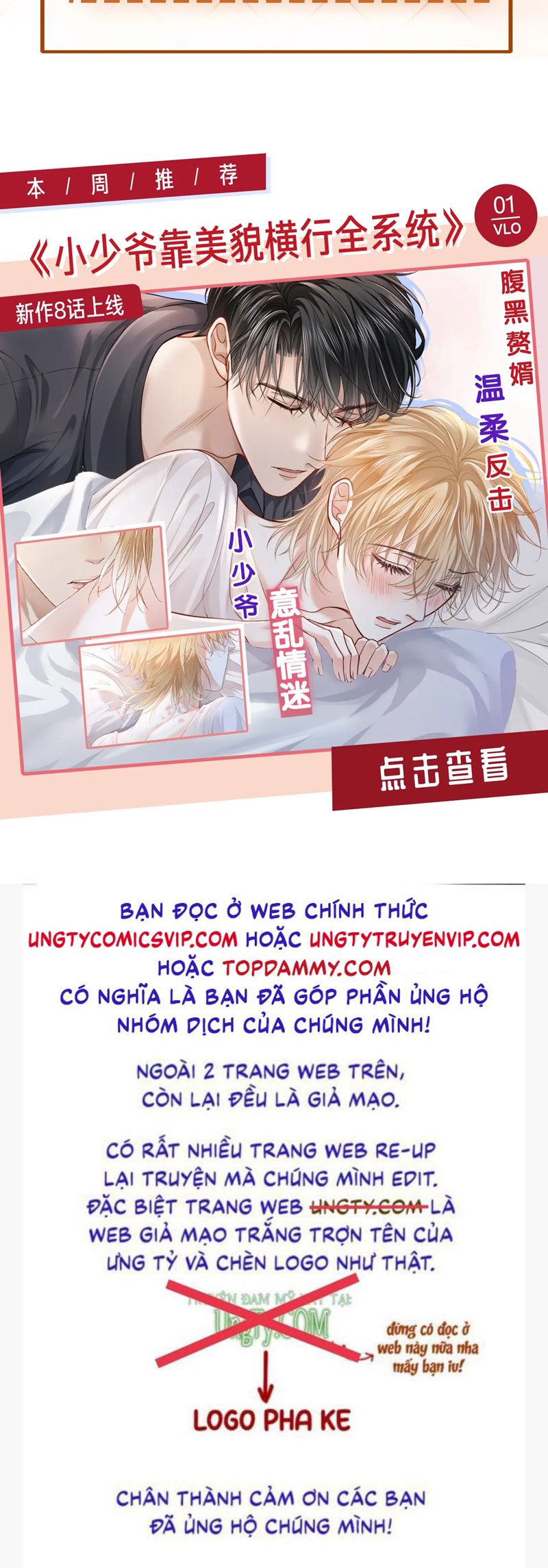 Bạch Nguyệt Quang Hắn Yêu Thế Thân Rồi Sao?!: Chapter 15