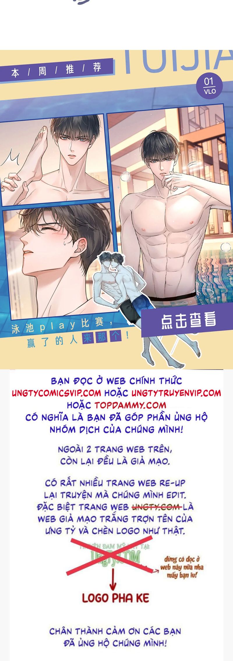 Bạch Nguyệt Quang Hắn Yêu Thế Thân Rồi Sao?!: Chapter 21
