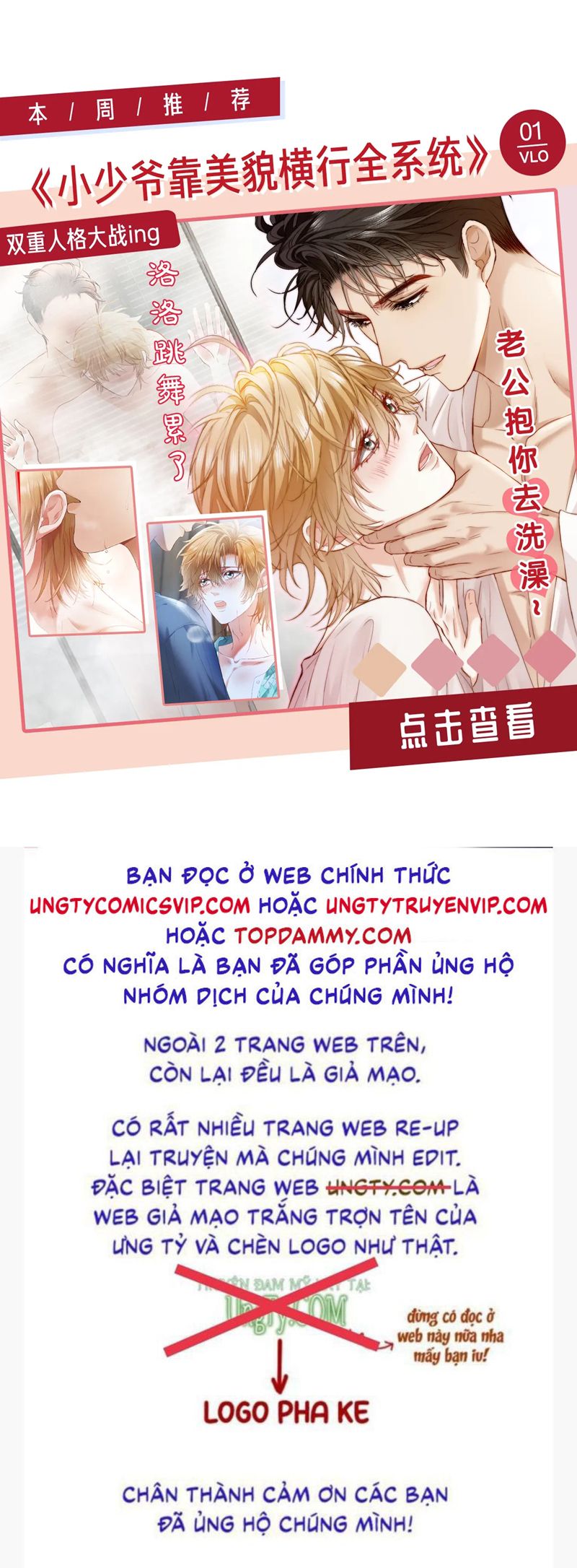 Bạch Nguyệt Quang Hắn Yêu Thế Thân Rồi Sao?!: Chapter 25