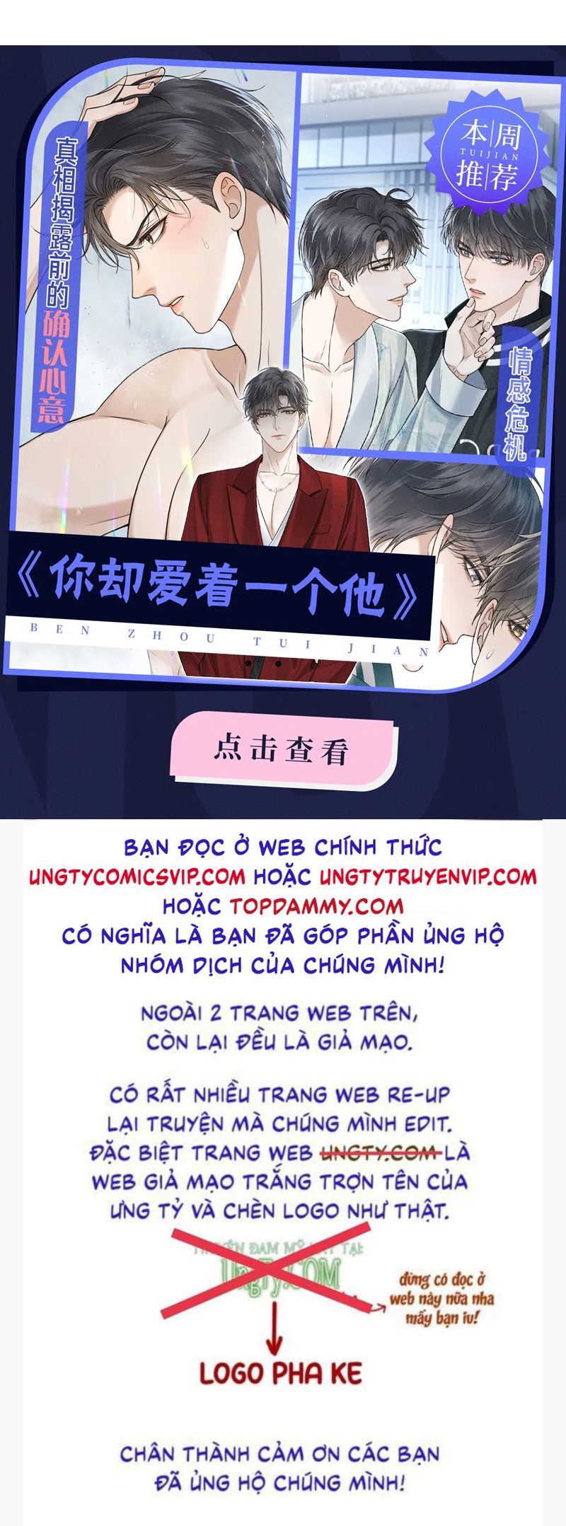 Bạch Nguyệt Quang Hắn Yêu Thế Thân Rồi Sao?!: Chapter 29