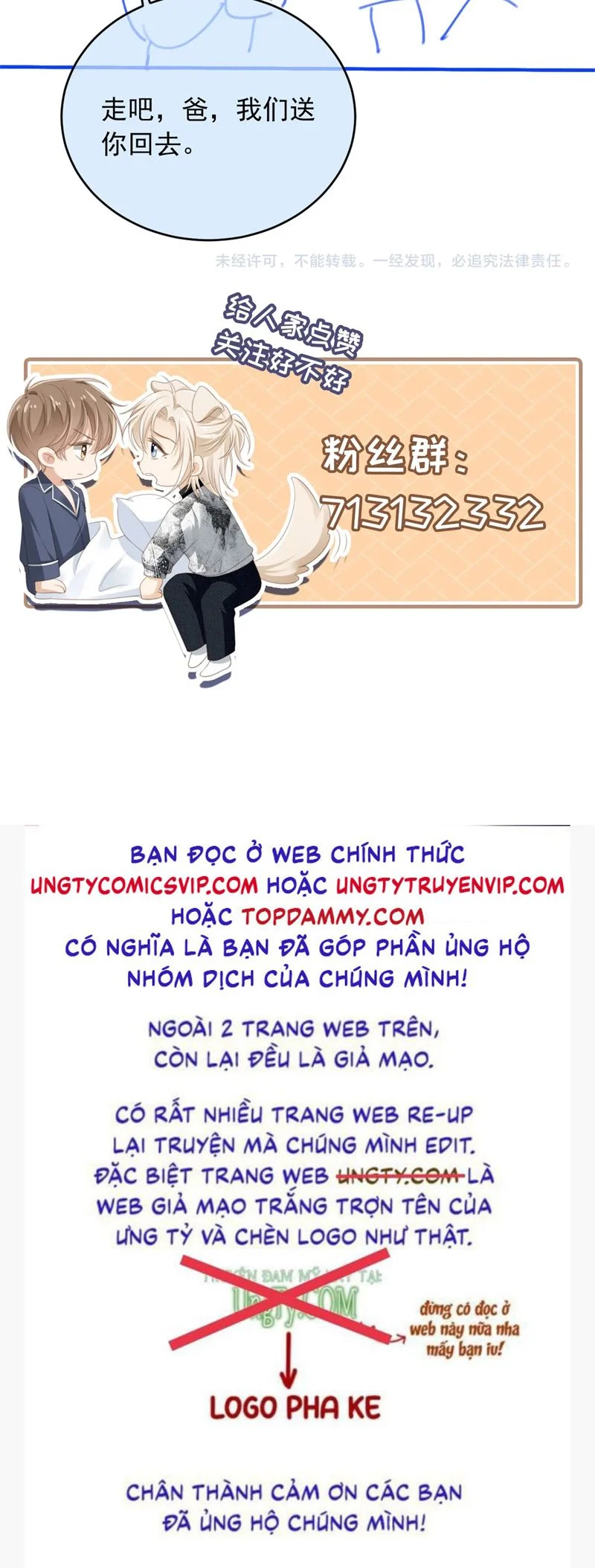 Bạch Nguyệt Quang Hắn Yêu Thế Thân Rồi Sao?!: Chapter 30