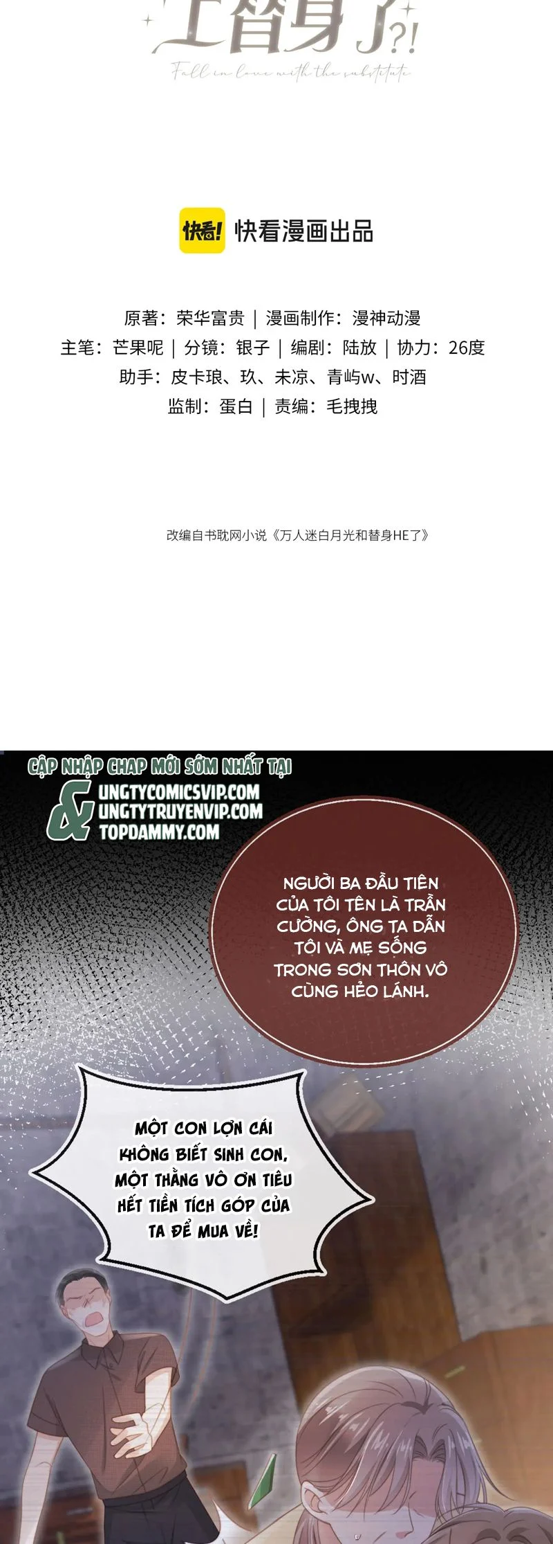 Bạch Nguyệt Quang Hắn Yêu Thế Thân Rồi Sao?!: Chapter 31