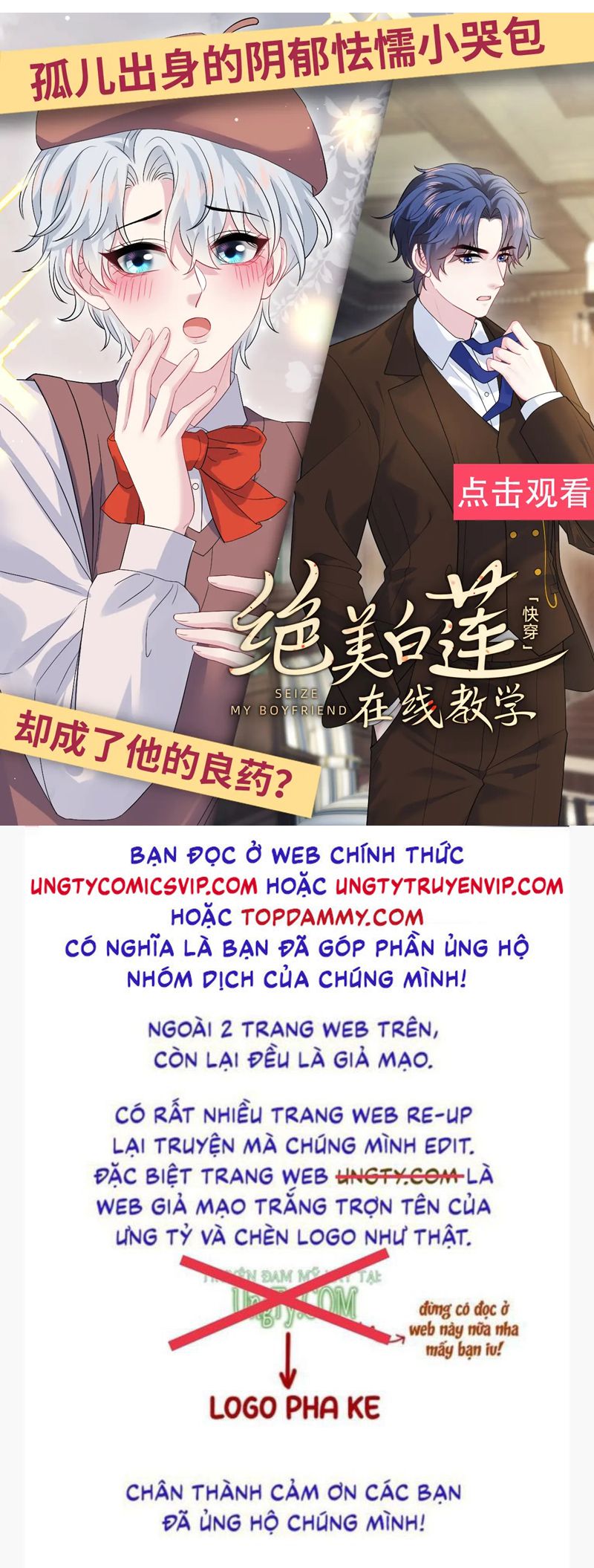 Bạch Nguyệt Quang Hắn Yêu Thế Thân Rồi Sao?!: Chapter 35