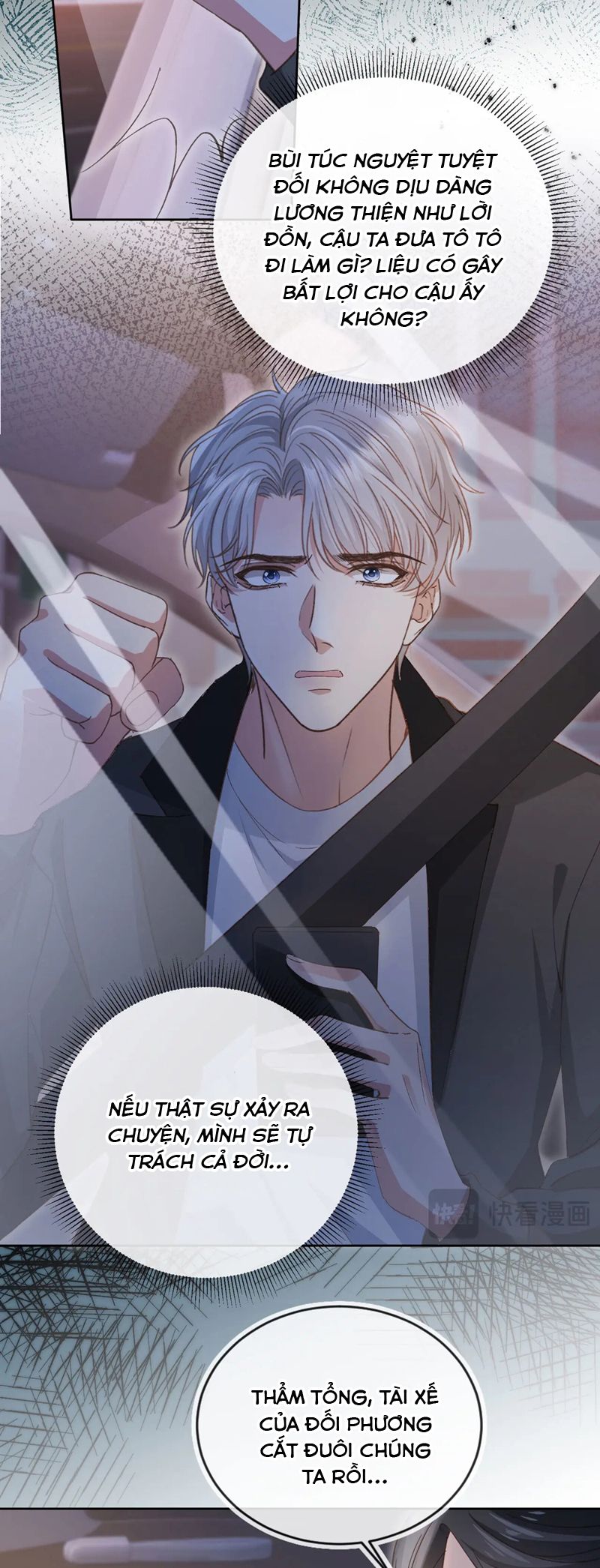 Bạch Nguyệt Quang Hắn Yêu Thế Thân Rồi Sao?!: Chapter 37