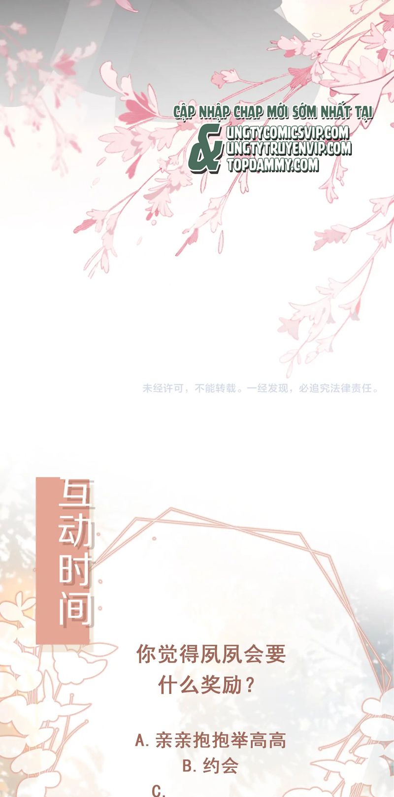 Bạch Nguyệt Quang Hắn Yêu Thế Thân Rồi Sao?!: Chapter 9