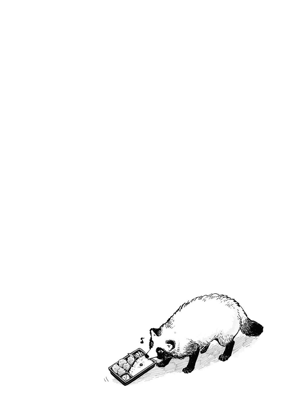 Bạn có muốn làm Tanuki không?: Chapter 11.5