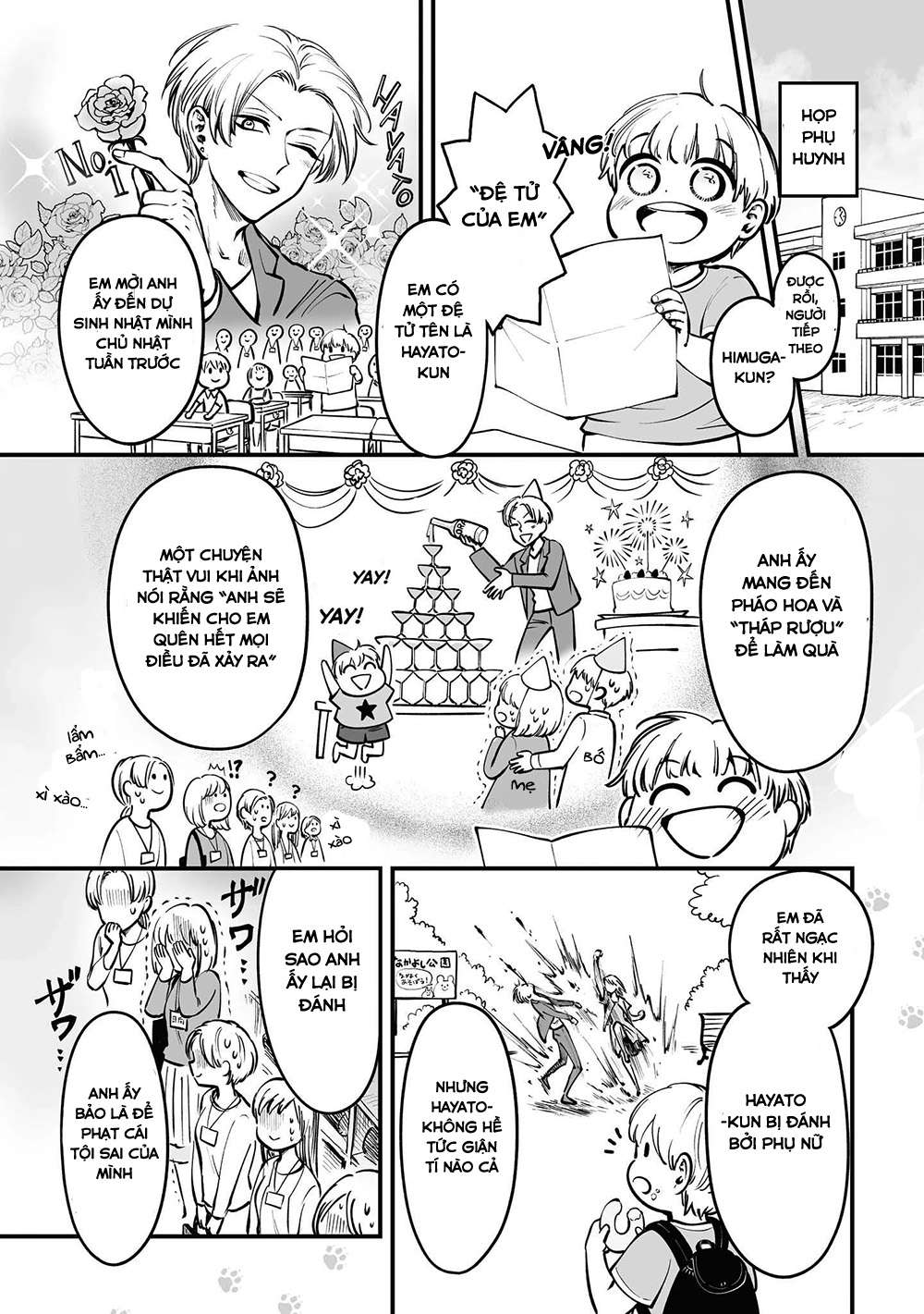 Bạn có muốn làm Tanuki không?: Chapter 4.5