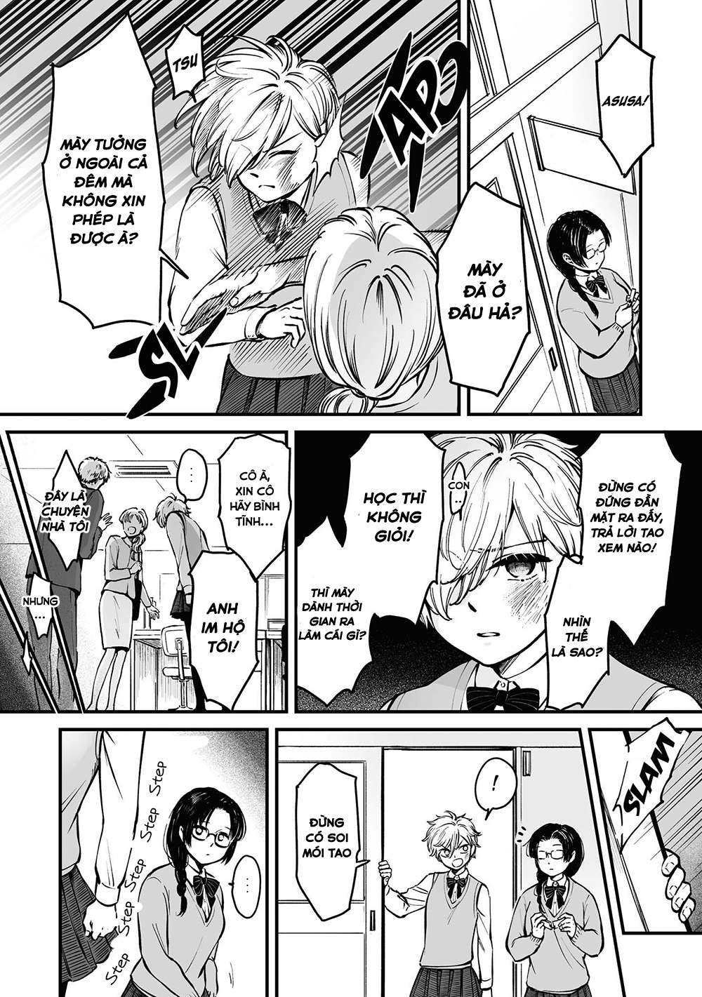 Bạn có muốn làm Tanuki không?: Chapter 9.1