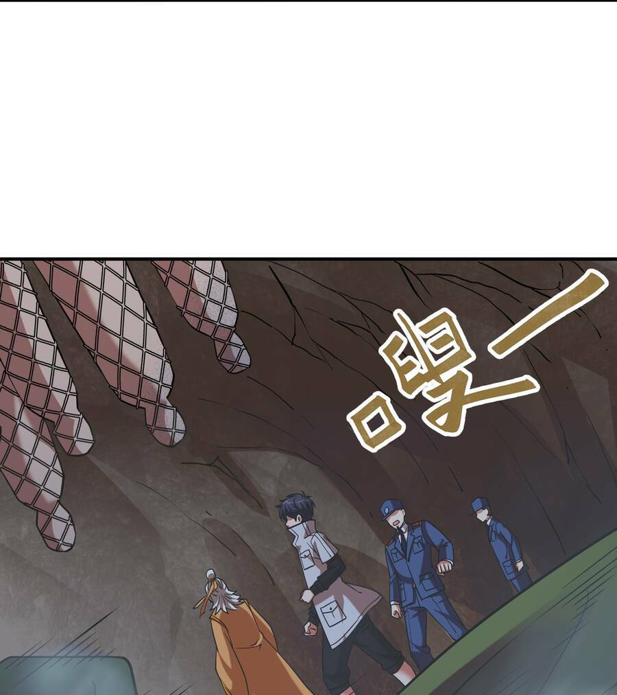 Bán Điện Thoại Xuyên Tam Giới: Chapter 26