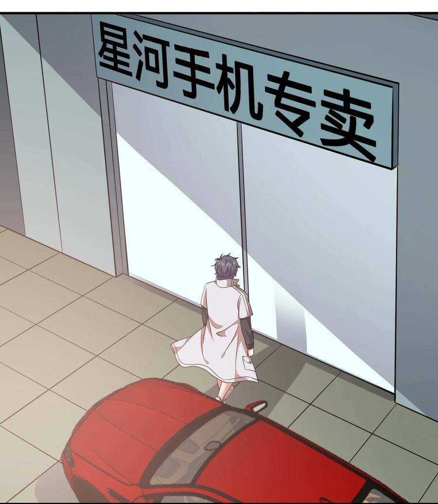 Bán Điện Thoại Xuyên Tam Giới: Chapter 35
