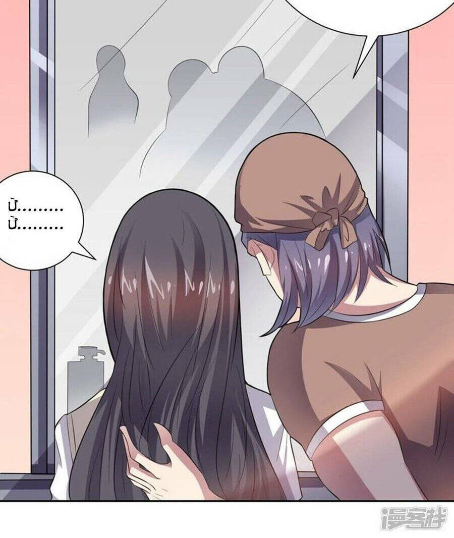 Bạn Gái Hung Ác Của Siêu Anh Hùng: Chapter 20