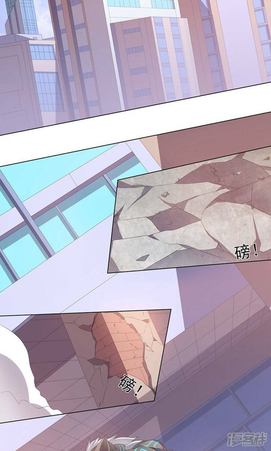 Bạn Gái Hung Ác Của Siêu Anh Hùng: Chapter 27