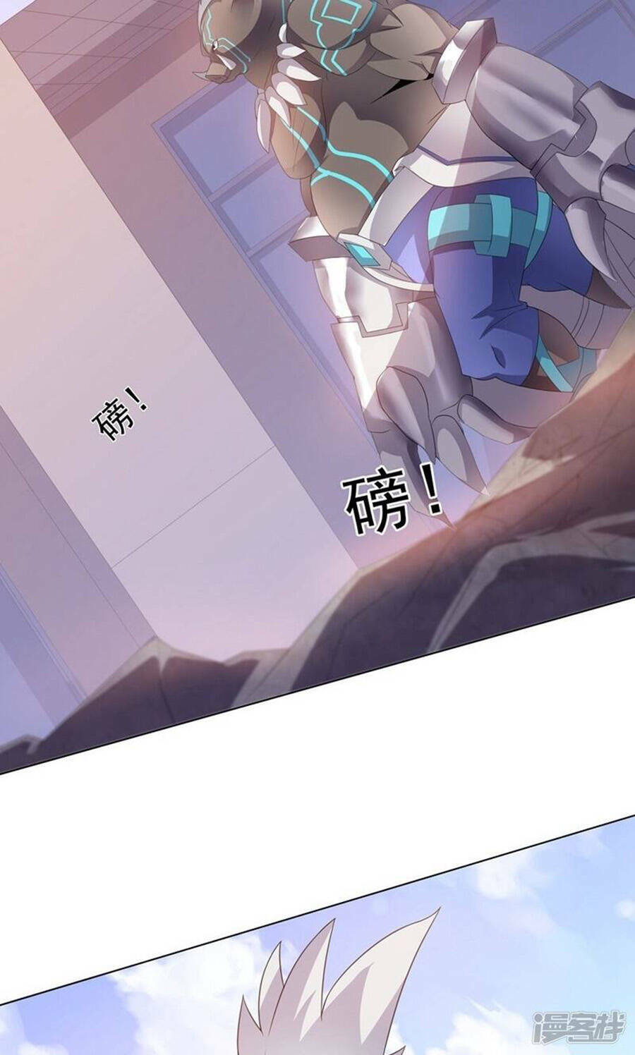 Bạn Gái Hung Ác Của Siêu Anh Hùng: Chapter 27