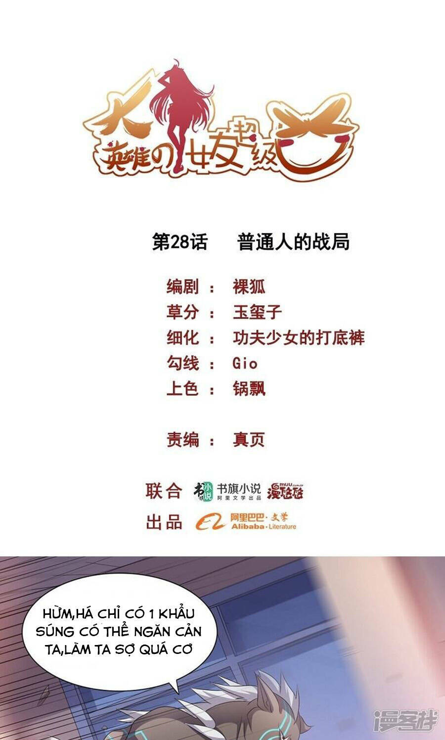 Bạn Gái Hung Ác Của Siêu Anh Hùng: Chapter 28
