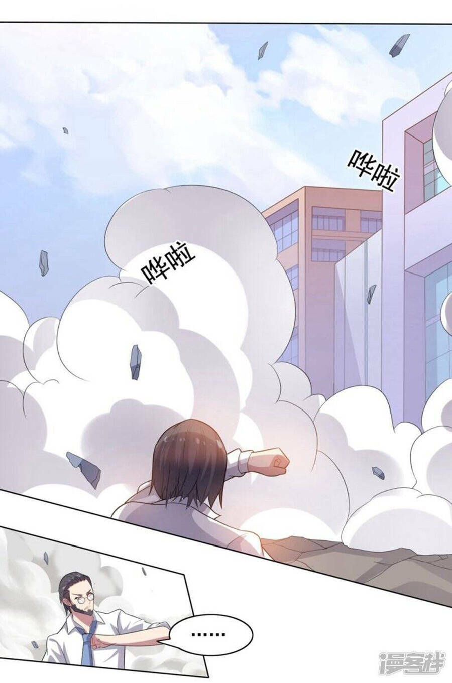 Bạn Gái Hung Ác Của Siêu Anh Hùng: Chapter 33
