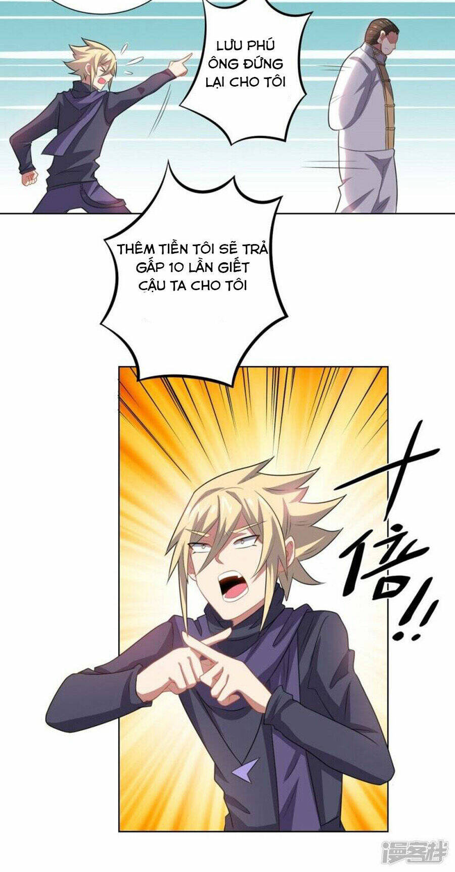 Bạn Gái Hung Ác Của Siêu Anh Hùng: Chapter 44
