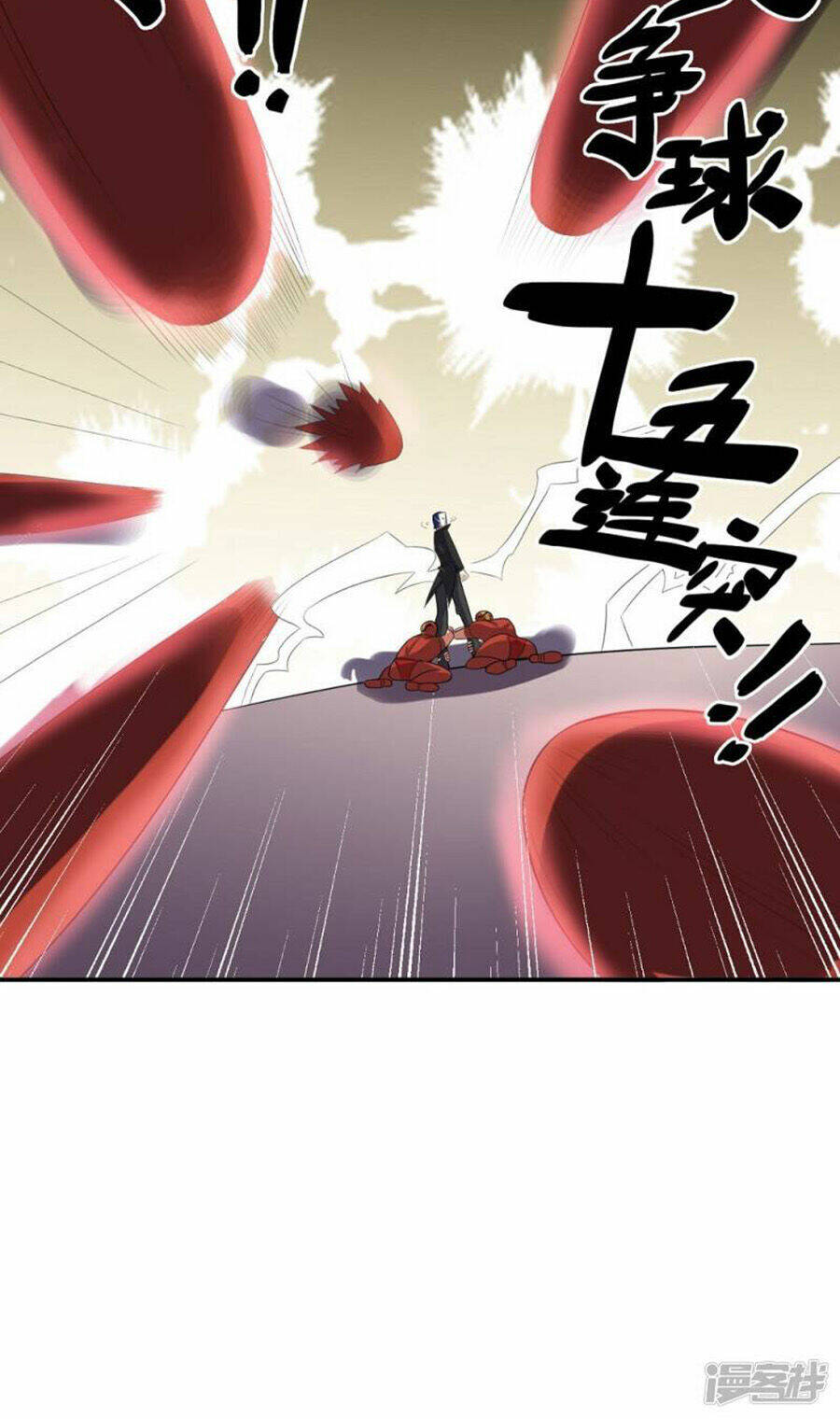 Bạn Gái Hung Ác Của Siêu Anh Hùng: Chapter 51