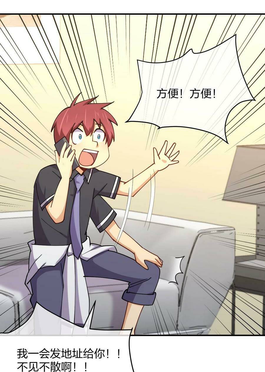 Sự Trở Lại Của Đệ Nhất Tông Sư: Chapter 59